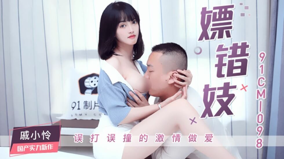 911在线无码精品㊙️入口火影-钟丽缇色戒未删减版时长