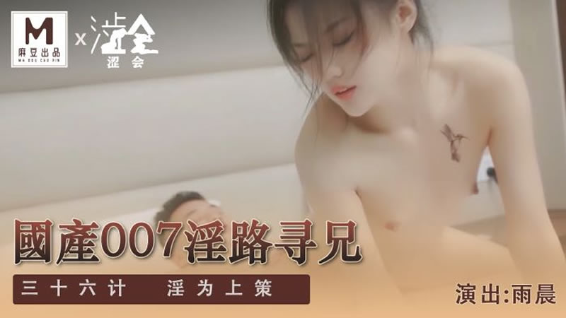 性战美乳洋妞-欧美做爰性生交视频
