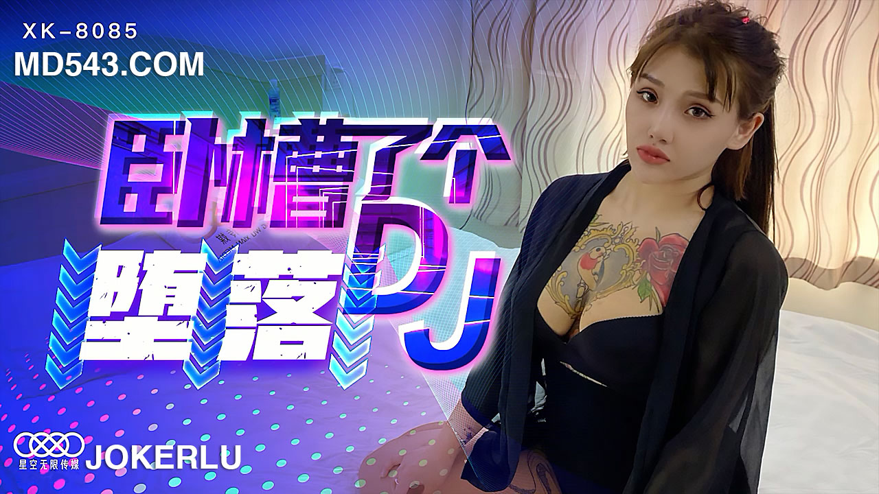 被继父调教的少女-亚州av在线播放