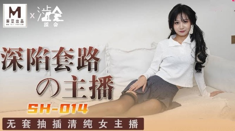 脔到她哭h粗话h上司-国产成人免费不卡在线观看