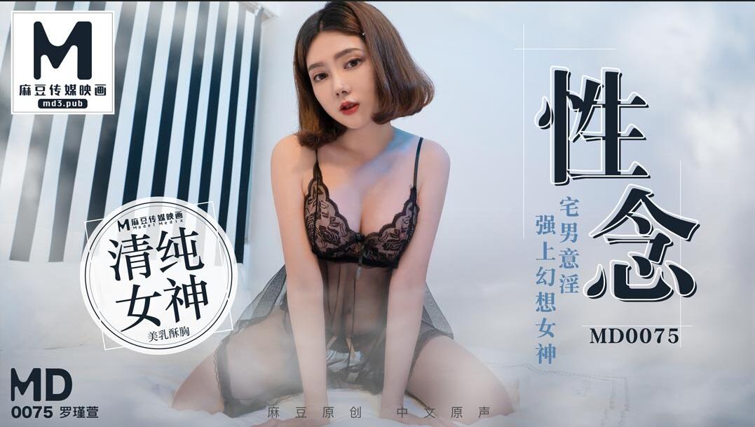 美女喷白浆-亂倫農村老女人在线视频