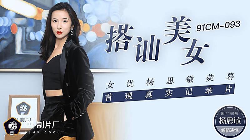 又硬又粗进去好爽A片天美∴-男主性瘾太强了h古代
