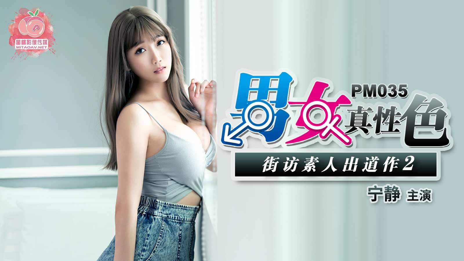 天天操免费视频-男女做❤️视频免费观看