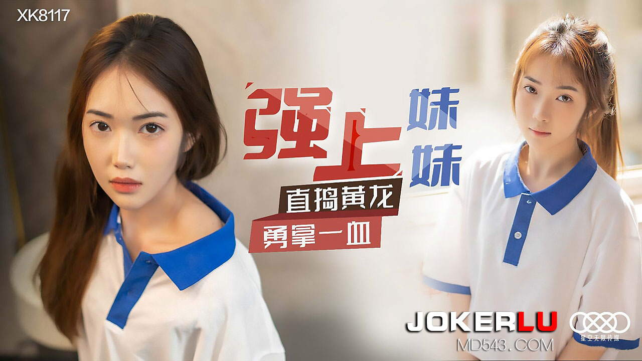 做爰全过程一进一出抽搐爽-公主被各种调教h哭着求饶小说