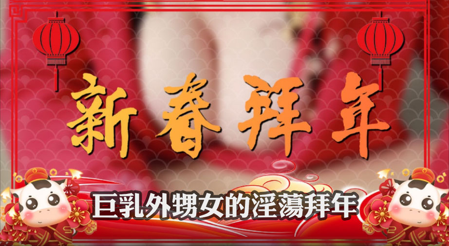《情欲电车》无删减版-久久精品亚洲国产