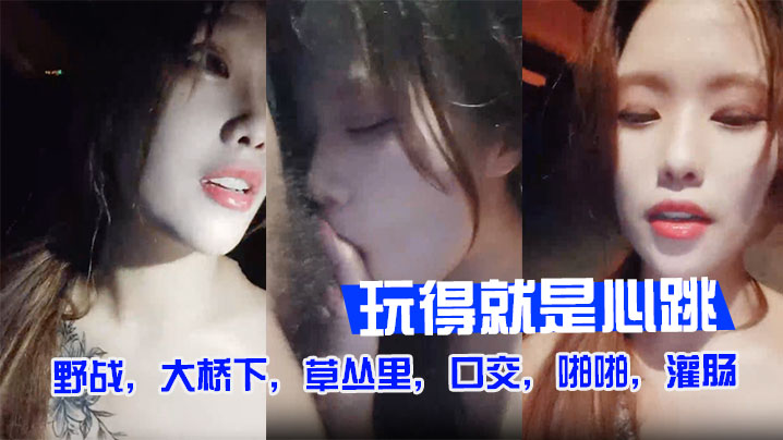 破处十八分钟-校草被两个混混脱裤玩j
