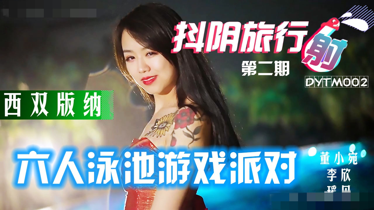 波多野结衣伦理电影-yy8040