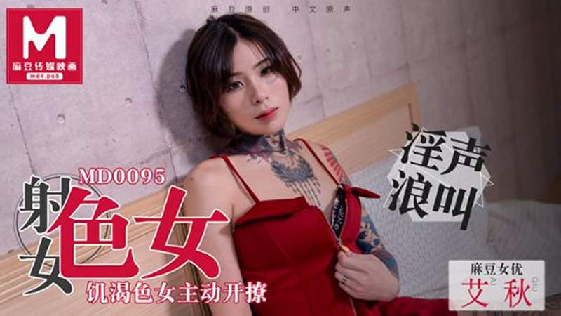 嫁糙汉后她身软体甜-free性荷兰极品videos