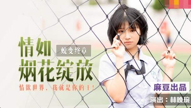 黑人插女人视频-女人被爽的免费视频在线