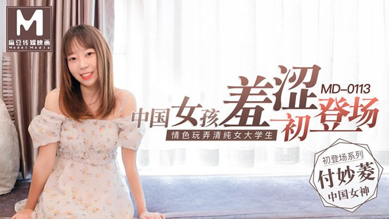 缅甸小妓女BBWW-yd受h巨肉高潮失禁男男