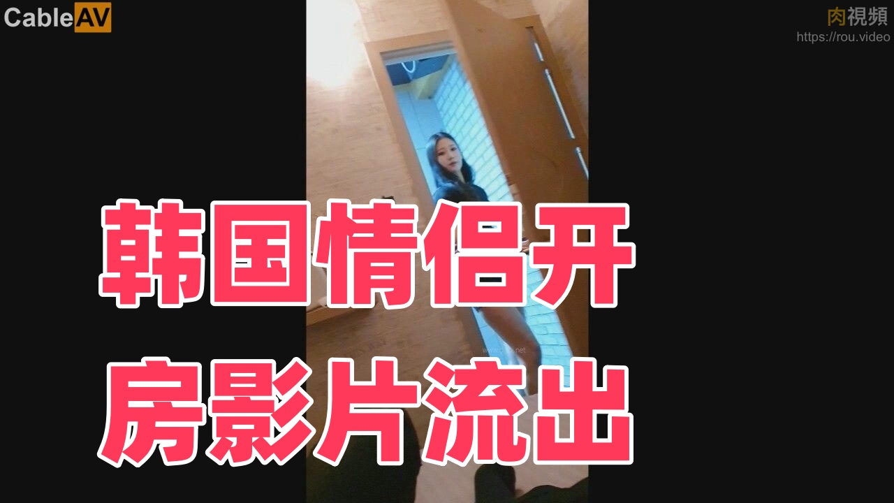 影音先锋制服诱惑-www.guochan