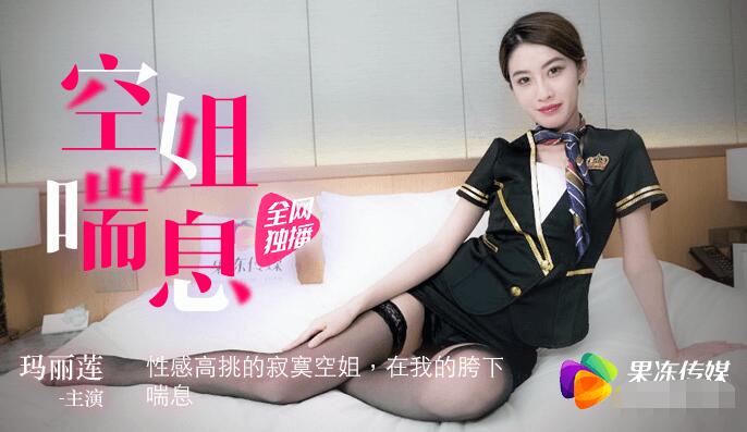 日本和搜子居同的日子a-高清完整版