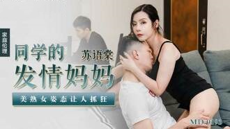 在线精品国精品国产尤物-男子扒开女子的胸罩揉她乳尖视频
