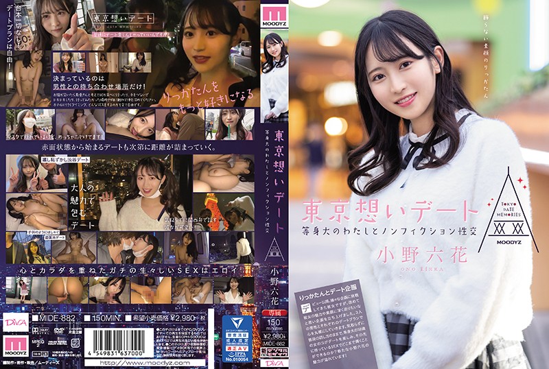 欧美日韩1区-男人日女人的视频