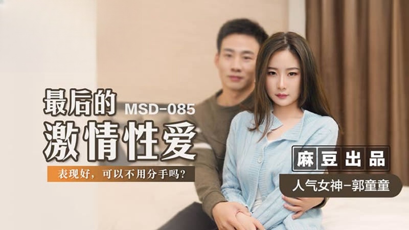 free hd xxxx movies 动漫-瑞典色情巜肉体之门