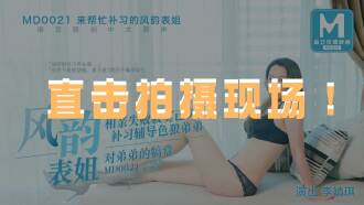 亚洲精品视频啊美女在线直播-桃子试色视频高清
