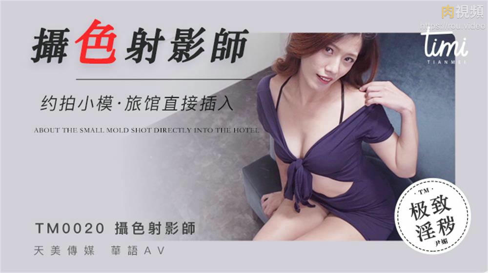欧美h无删减版电影-《放荡的女人3
