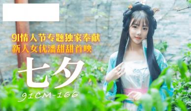 小老弟电影院-国产美女被爽到高潮免费A片软件