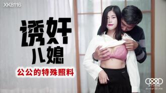 夜夜夜夜夜夜猛猛猛猛猛-漂亮的房子韩剧在线观看