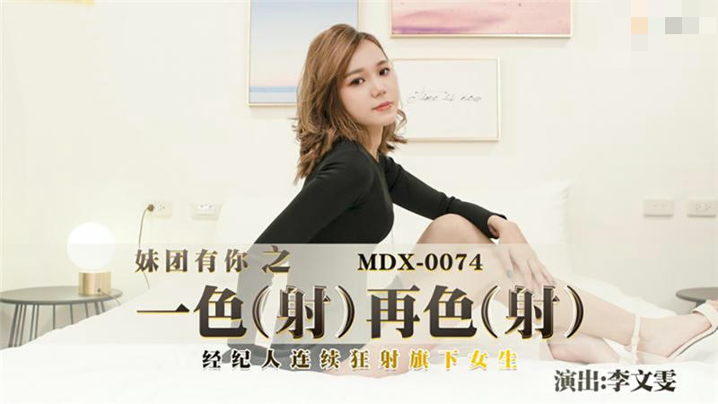 欧美色吧视频在线观看-女儿的朋友4电影
