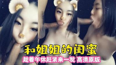 闺蜜调教绿帽龟奴重口-被着丈夫去按摩理伦片