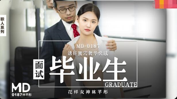 非洲男人勃起最大图片-御花园娇嫩嗯啊h