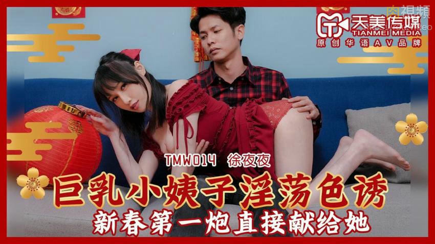 国产免费黄网-男人天堂aa