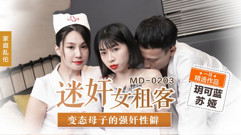 男女插视频-公共淫洞