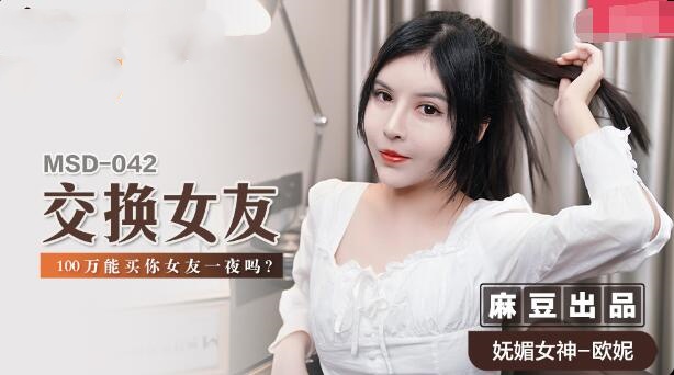 劳拉失忆-男子露gay撒尿全过程