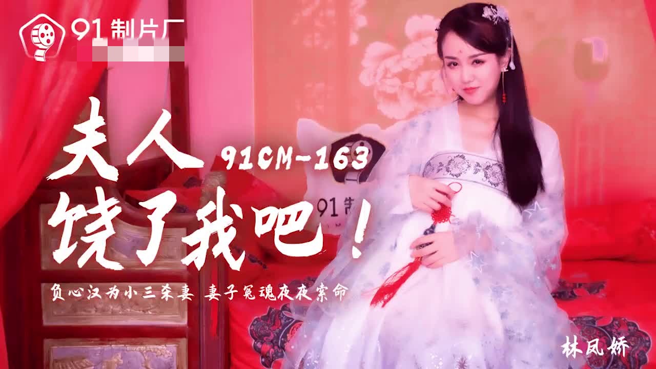 连开二个同学嫩苞视频-微微一操