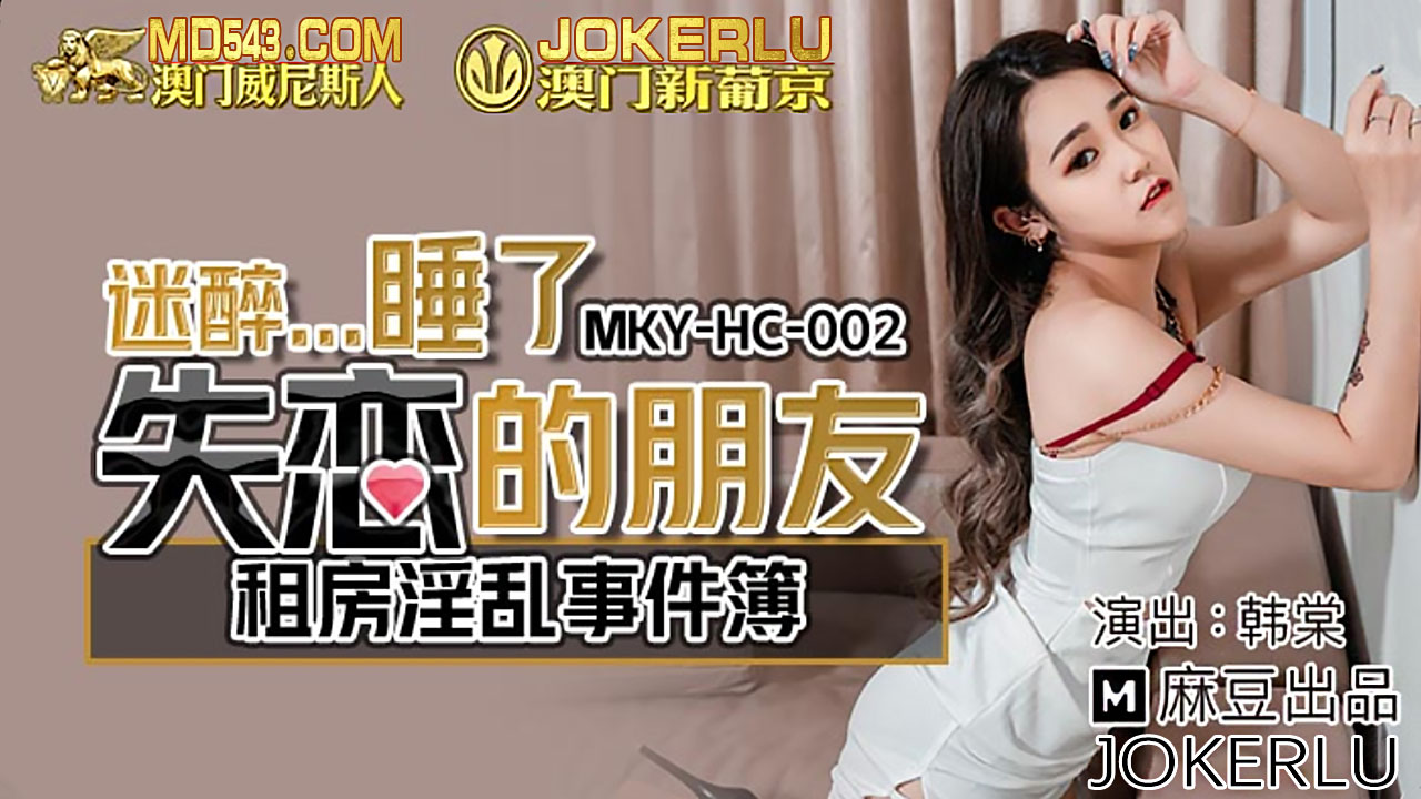 jealousvue日本胖-乳奶水50部在线观看