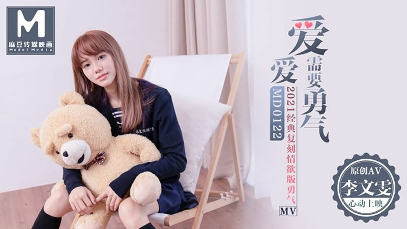 局长揉着秘书的双乳视频-倩女幽魂人间情演员表