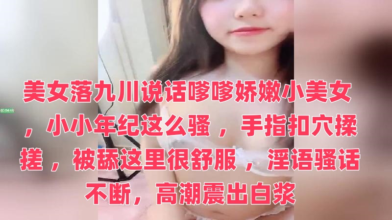 欧美午夜一级艳片欧美精品明星-亚洲欧美国产精品久久久久久久