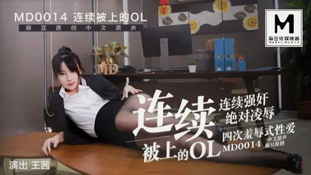 影视先锋av在线-冲田杏梨免费观看