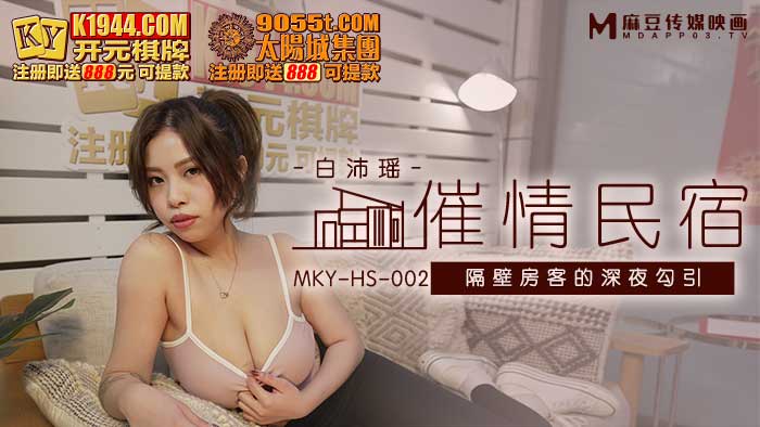 直男被猛男cao到爽-最粗毛的**