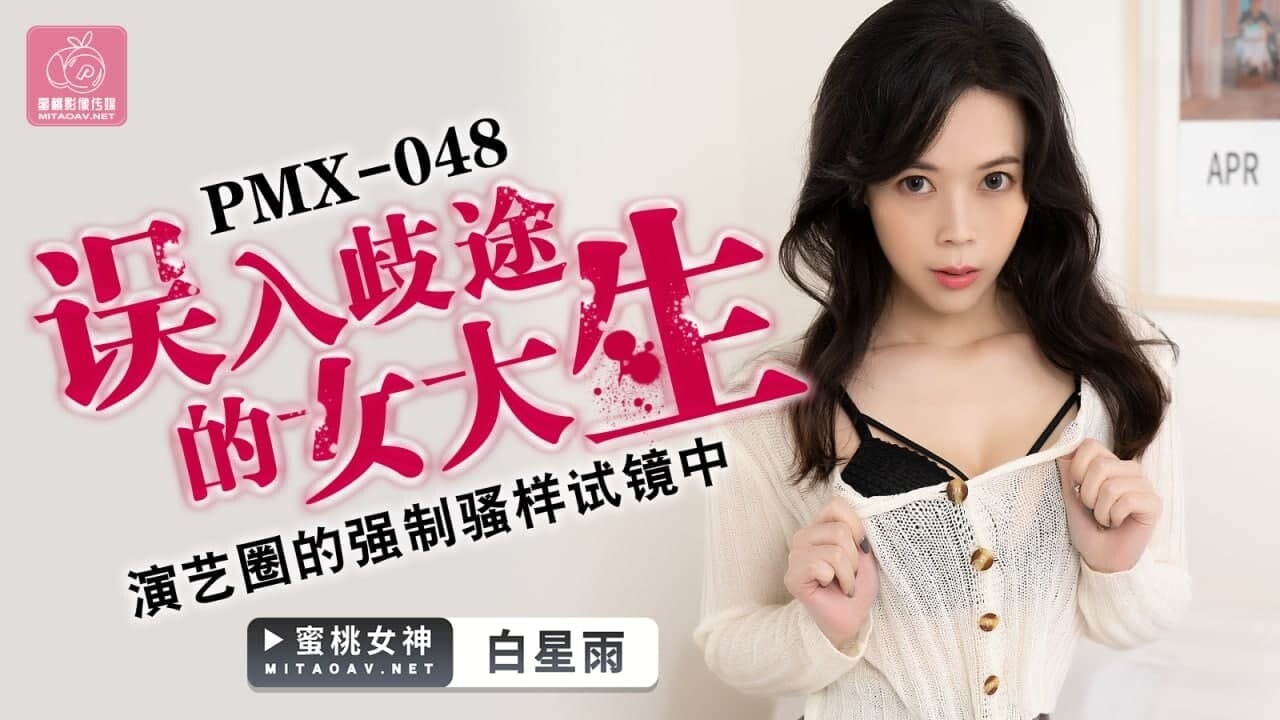 久久中文字幕深田咏美-免费在线看污片