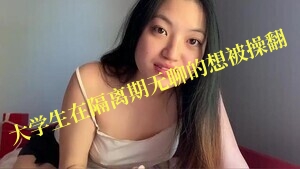 freex性中国-老师脱了裙子坐了上去动态图