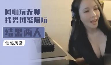 强弙ⅴideosHD女教师图片-91精品无码久久久久久国产软件