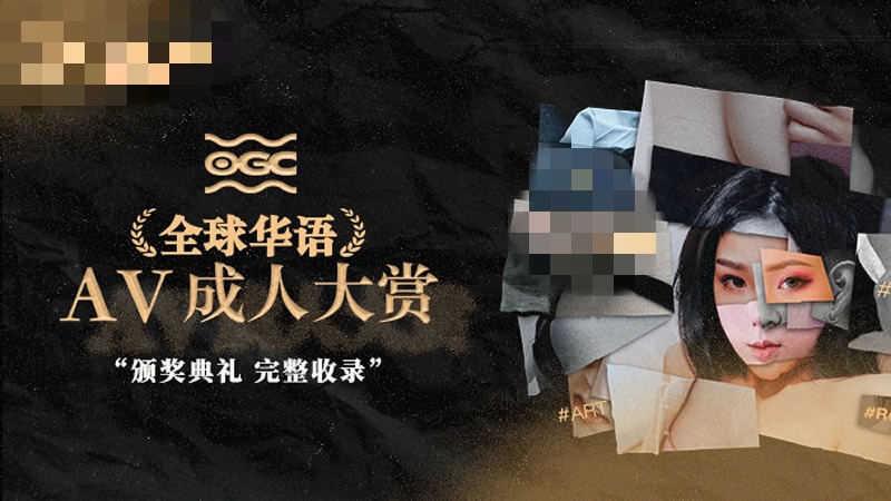 婷婷伊人久久大香线蕉av-乳孔扩张变态俱乐部