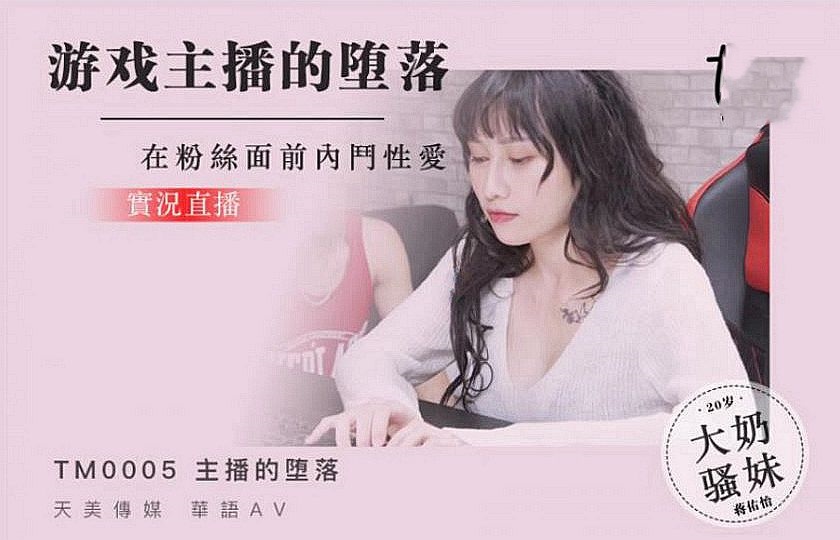 欧美日韩激情在线-精品人妻一区二区三区影院