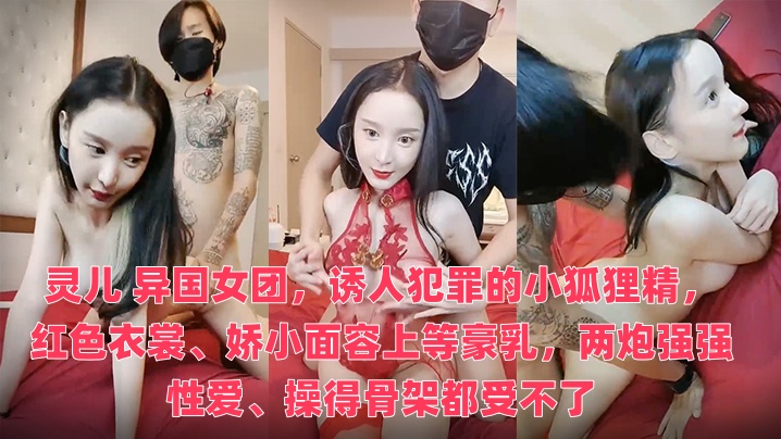 美足榨精之体操老师-性欧美www