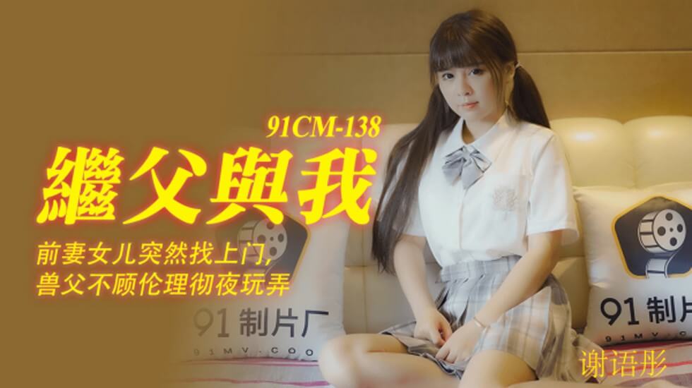 他揉捏她的双乳挺进她的身体视频-雀仙桥全文免费阅读无弹窗