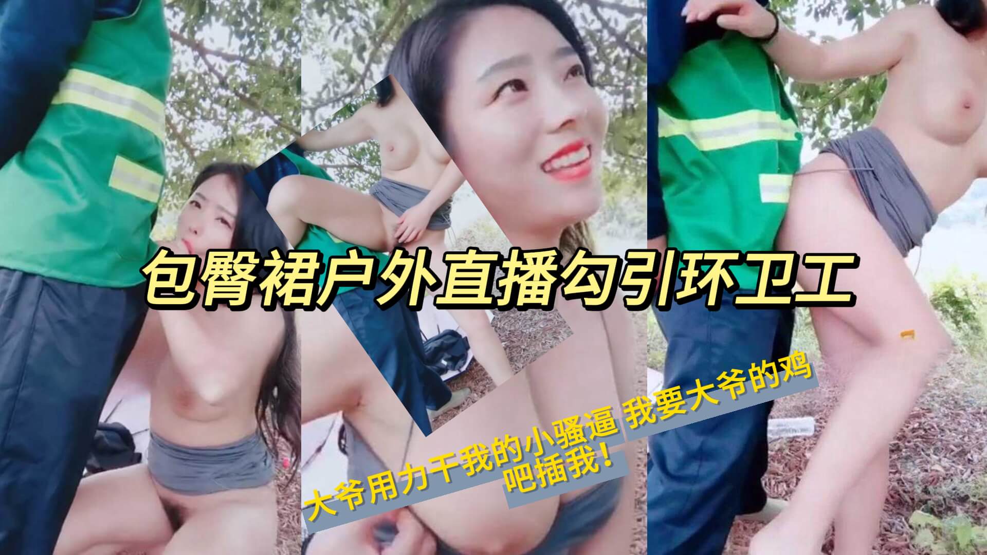 女人与牲囗三级-亚洲精品无码国模av久久