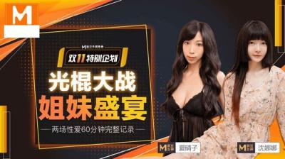 500柠檬AV福利在线导航-顶级欧美妇高清xxxxx