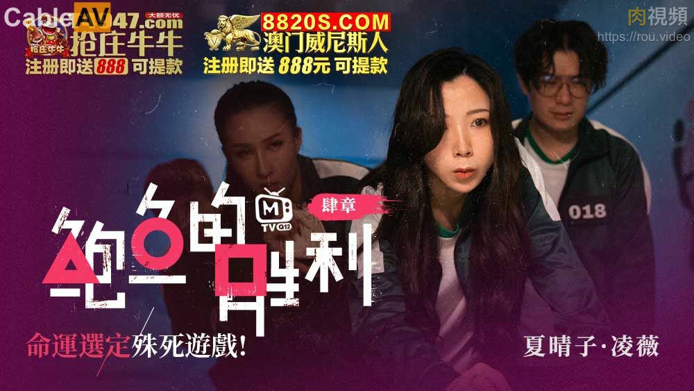 用舌头去添女人屁股眼视频-精品女同一区二区三区在线绯色