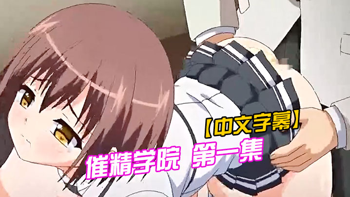 乖乖被开宫口h-扒开腿