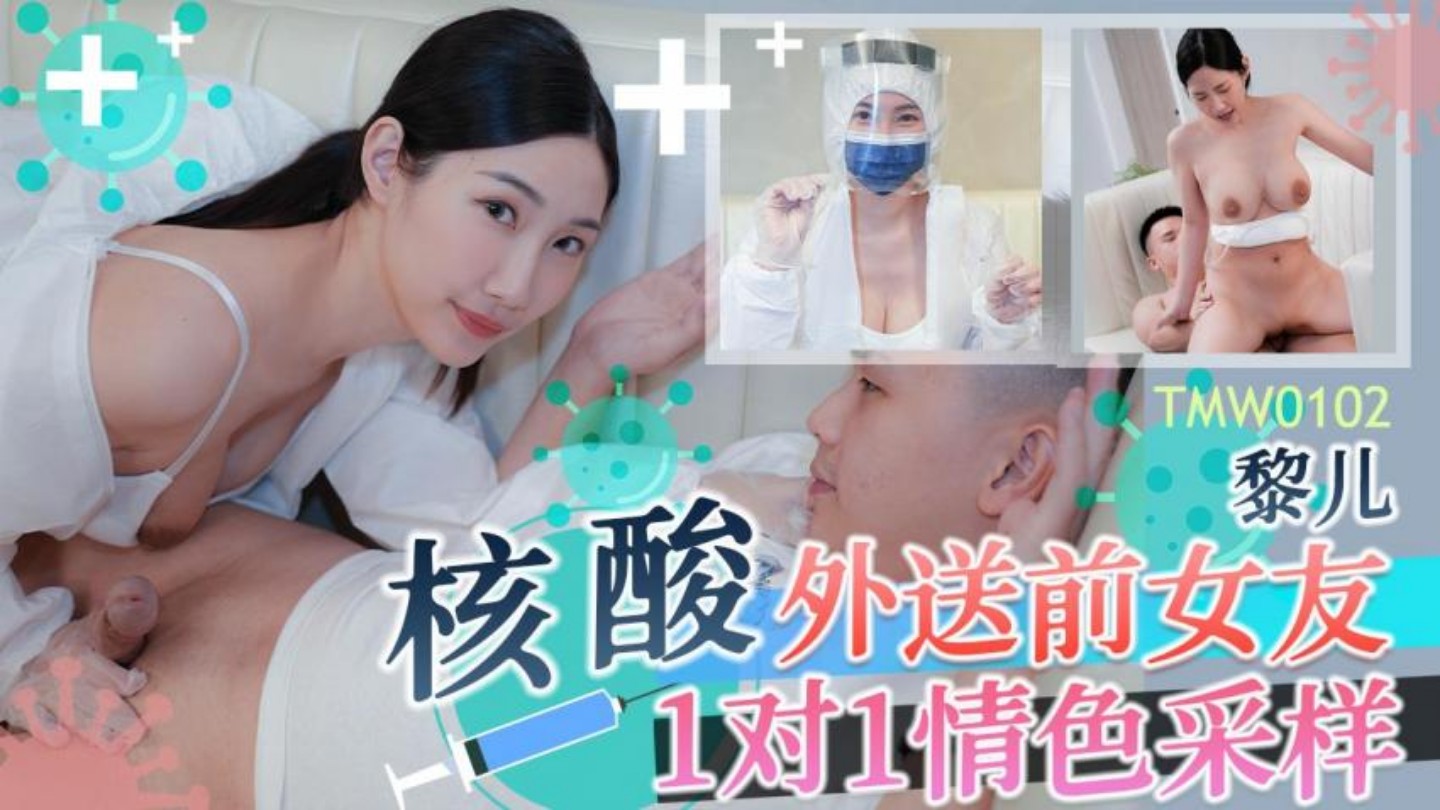 摸着黄蓉滴着奶水的双乳-窝窝视频成人影院午夜在线