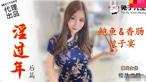 男女啪啪120秒试看免费毛片-变态的绿帽软男刺激小说