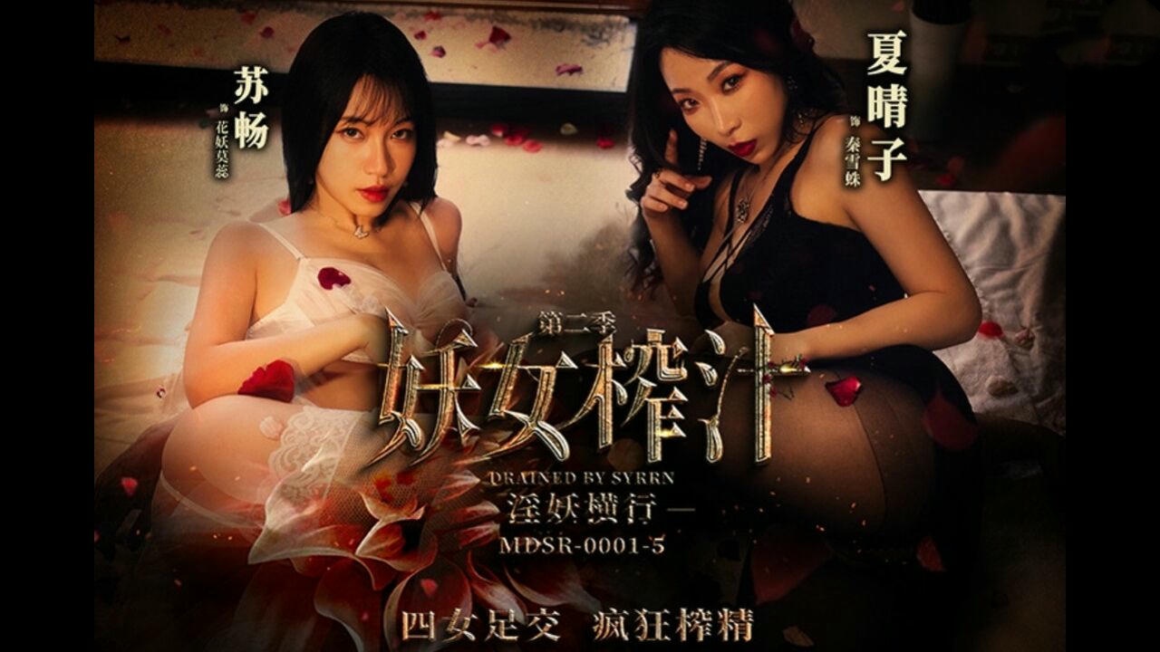 欧美色妞网-男男性猛交XXXX免费看
