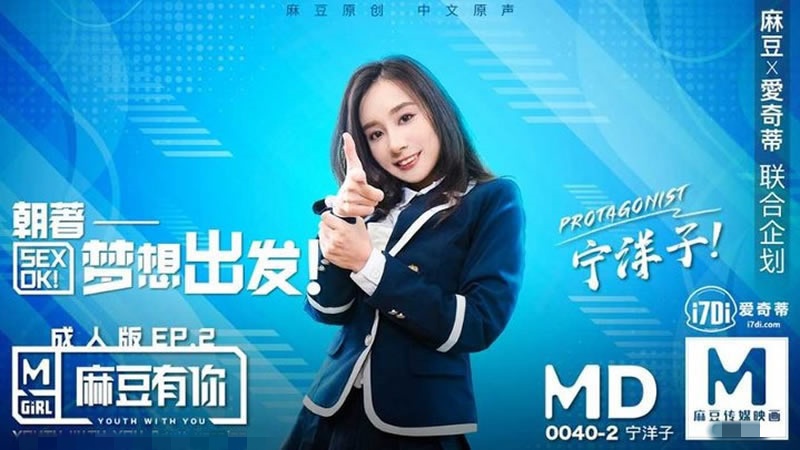 就是鲁就是要就要啪-男女差差视频